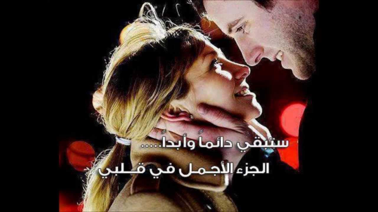 صور حب رومنسي- كلمات حب وغزل 3684 9