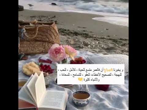 رمزيات صباحيه , صور رمزيات الصباح مكتوب عليها