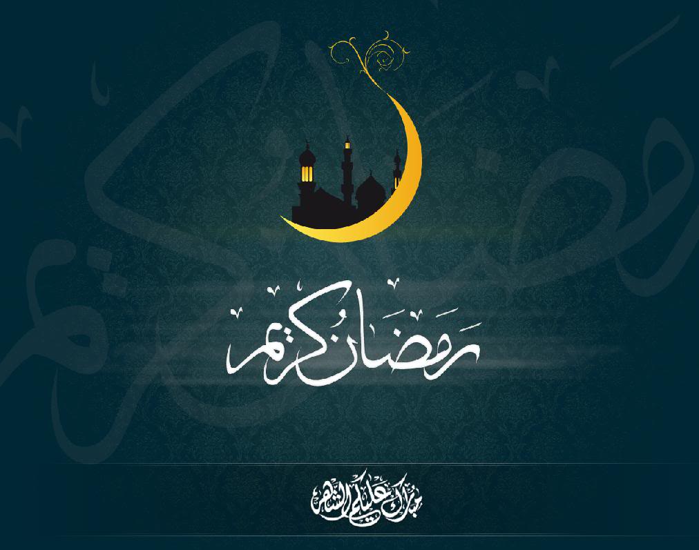 خلفيات رمضان- فرحة شهر رمضان 4370 6