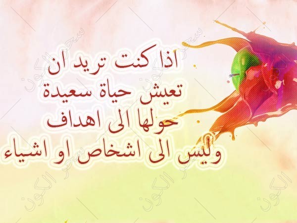 كلمات جميلة ومعبرة - اسمي كلمات تقال 5670 8