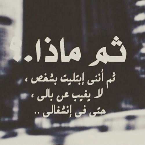 شعر عن الحزن - احزان والم لا ينتهي 369 8