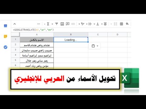 تحويل الاسماء من عربي الى انجليزي- طريقة ترجمة الأسماء 11395