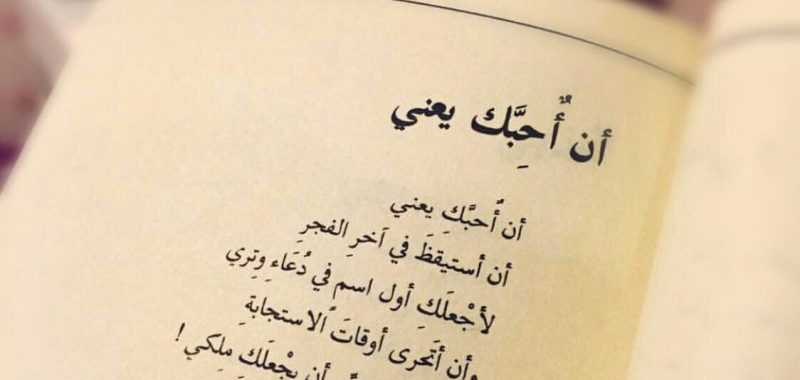 خواطر رومانسية- كلمات مكتوب علي صور رومانسيه 3077 3