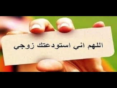 ادعية للحبيب - اروع ادعية للحبيب 3604 7