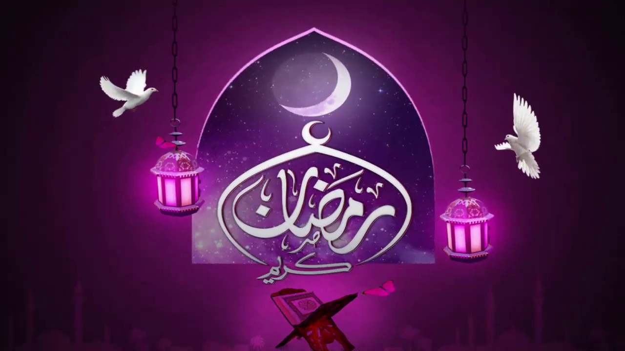 خلفيات رمضان- فرحة شهر رمضان 4370 2