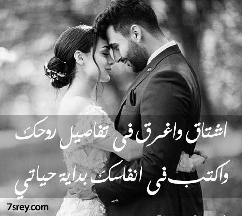 صور عليها كلام حب 273 11