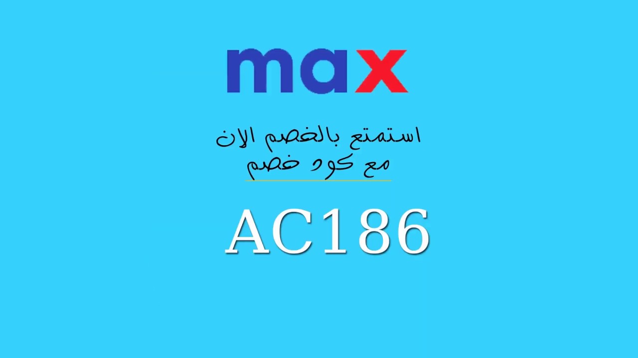 كود خصم سيتي جديد - كوبون فاشون باقل الاسعار 17296 1