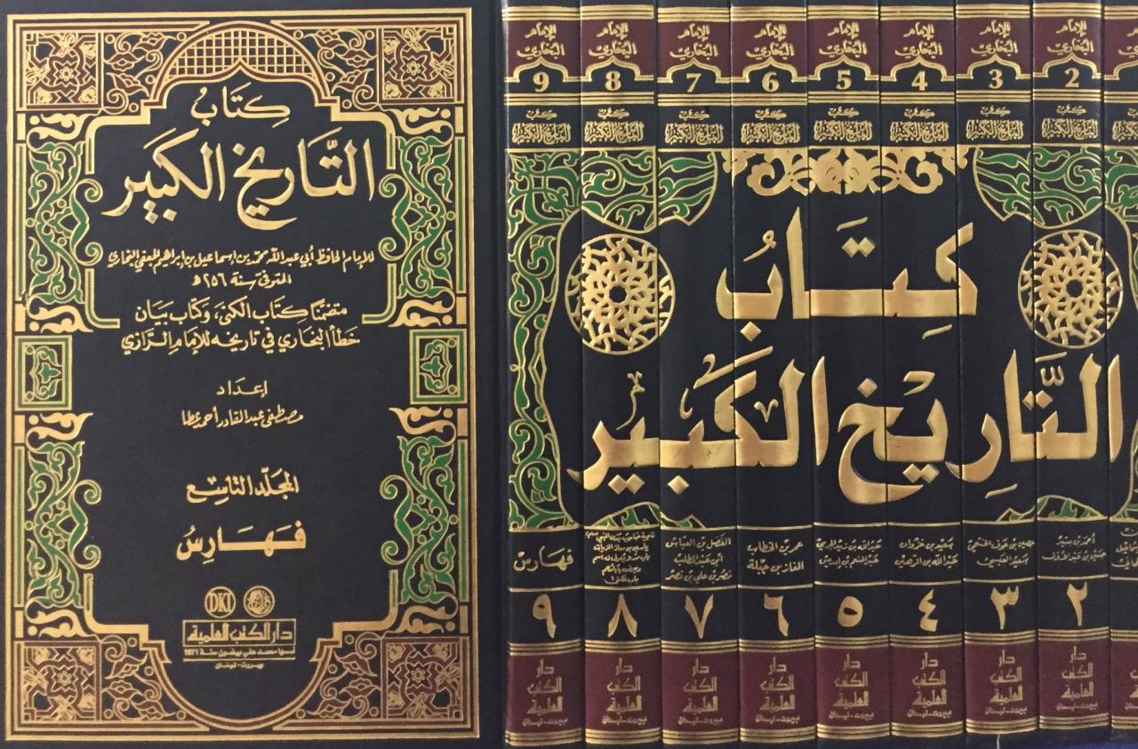 دار الكتب العلمية , أهمية الكتاب وفوائده