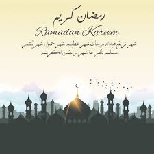 عبارات عن رمضان- اجمل عبارات رمضانية 1859 2