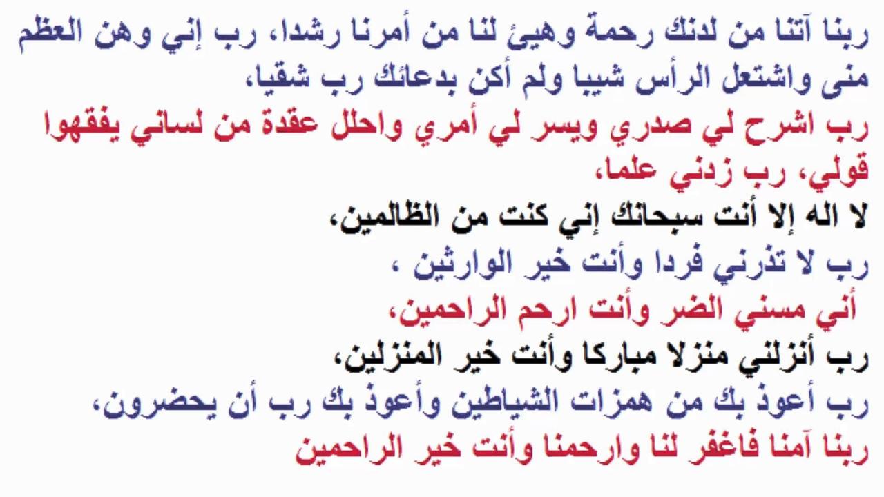 دعاء تسخير الزوج العنيد- مشكله تواجه العديد من النساء 4639 11