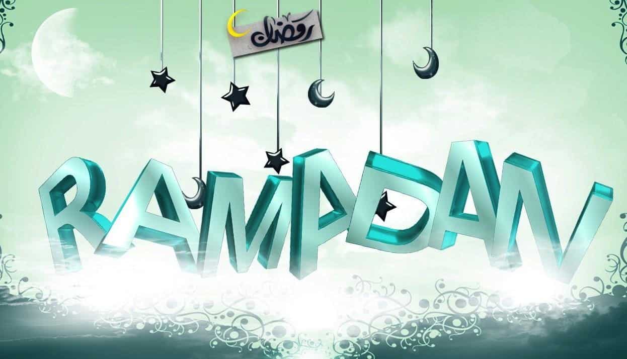 رمضان 2019 - صور لرمضان 3246 2