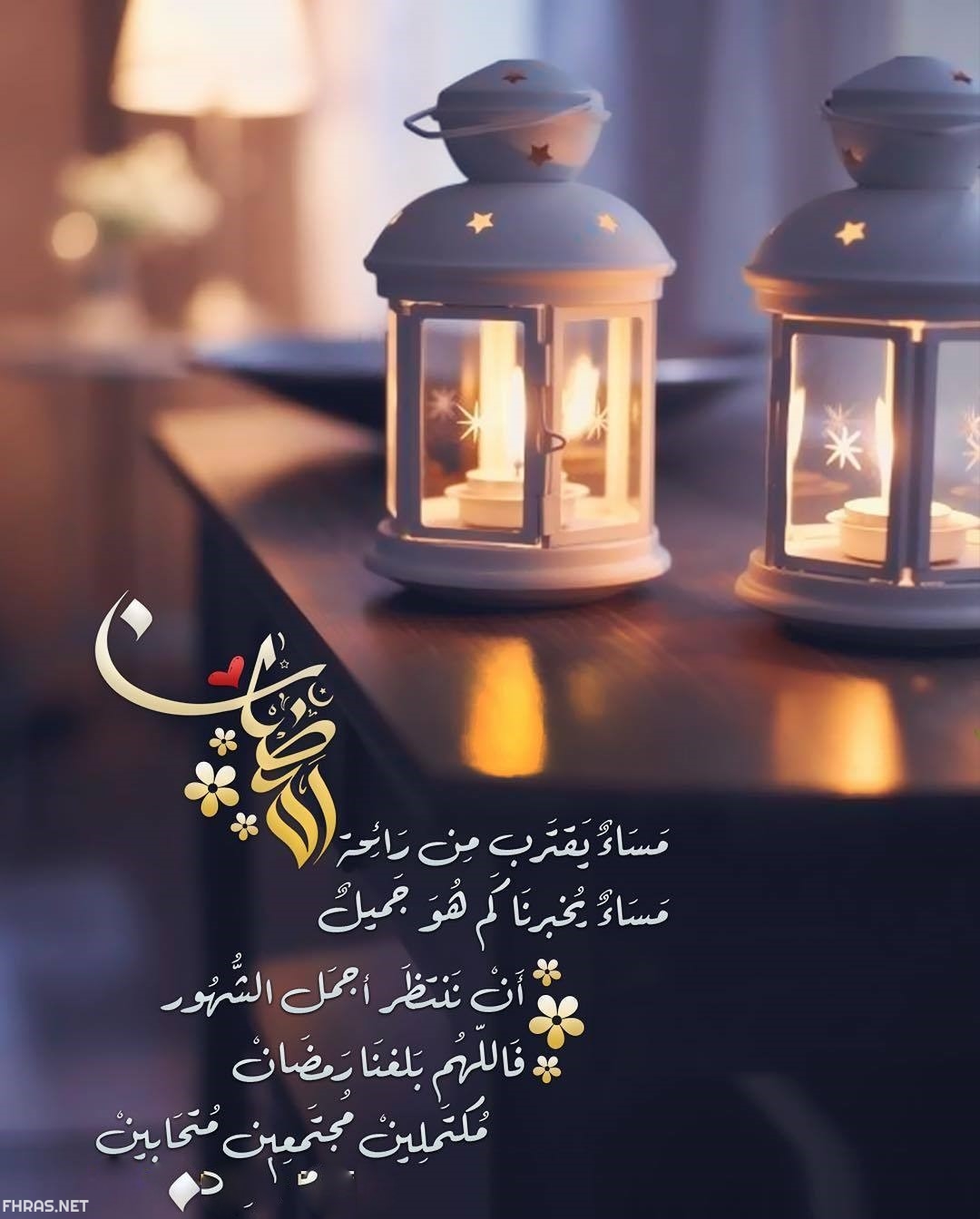 فرحتى بيك كبيرة اوى - صور عن رمضان 2674 4