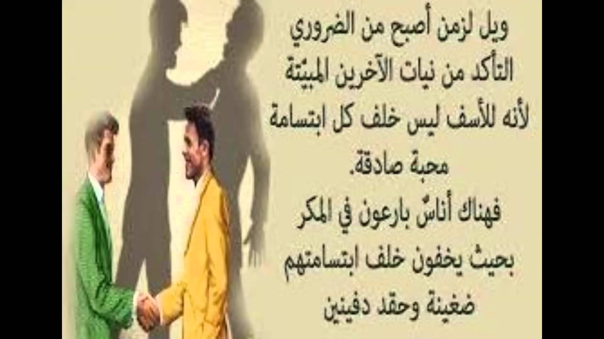 صور حكمة - كلمات معبرة ولها معنى 4235 15