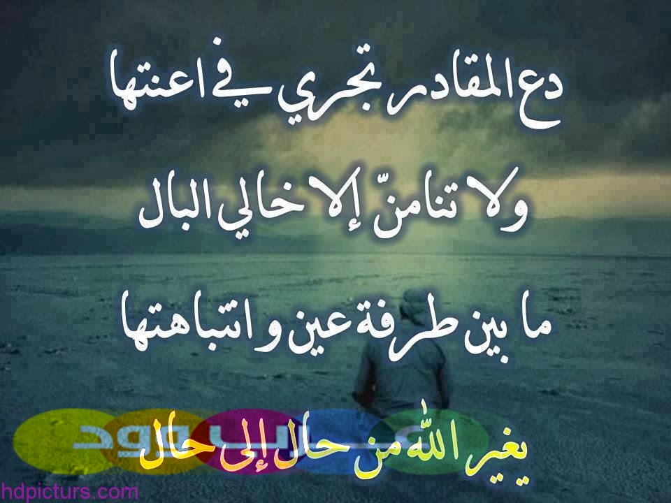 خيانة الصديق شعر مؤلم كلمات - اشعار معبرة عن الغدر والخيانه 949 3