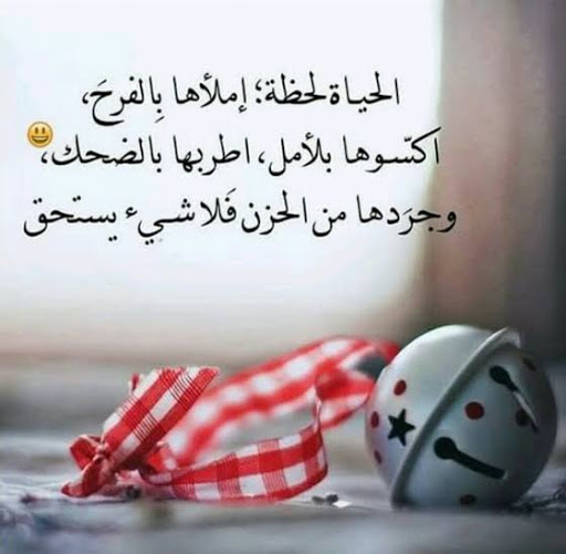 صور حلوه للفيس 6174 9