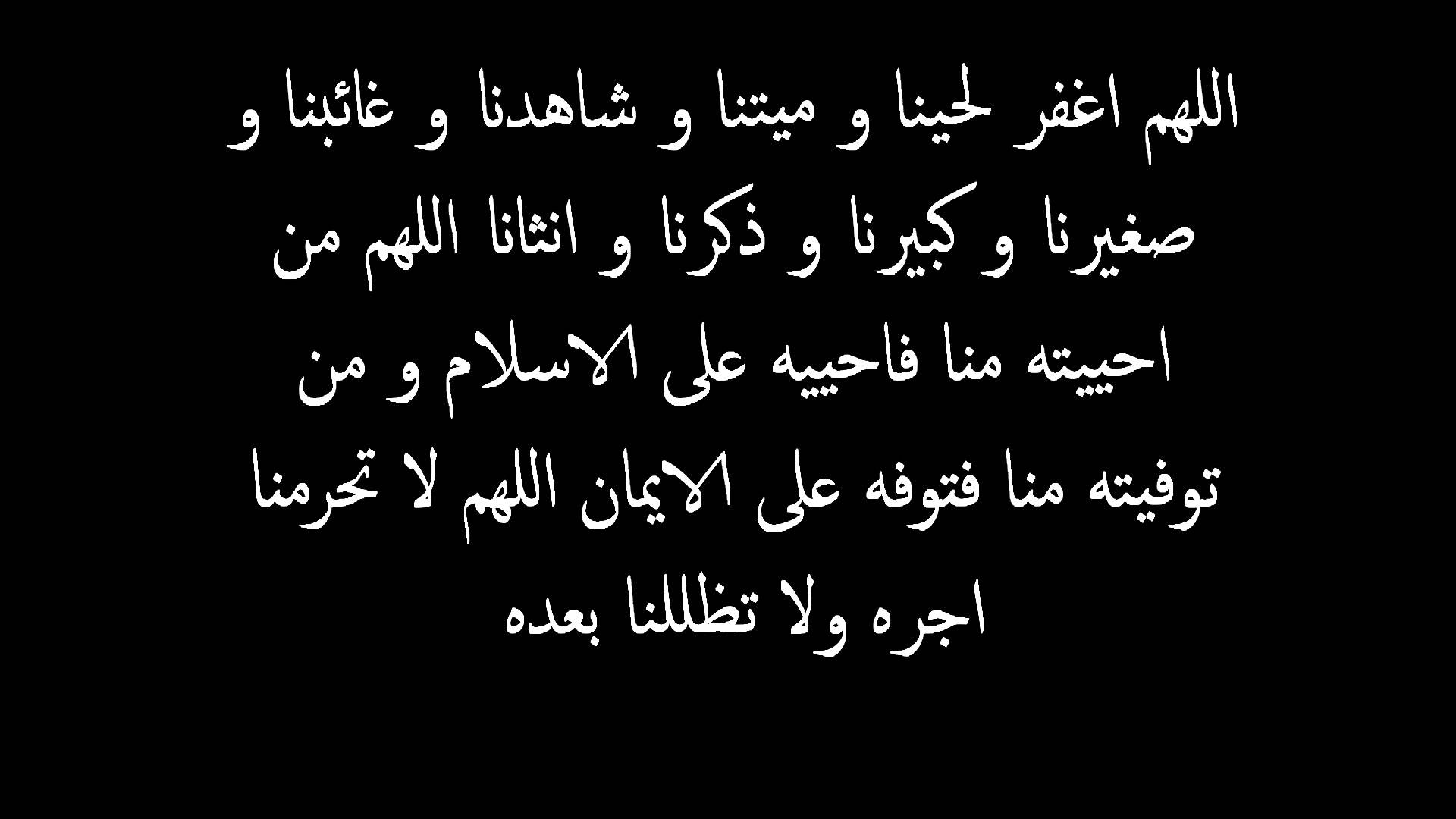 دعاء للمسلمين , صوت رائع ودعاء جميل