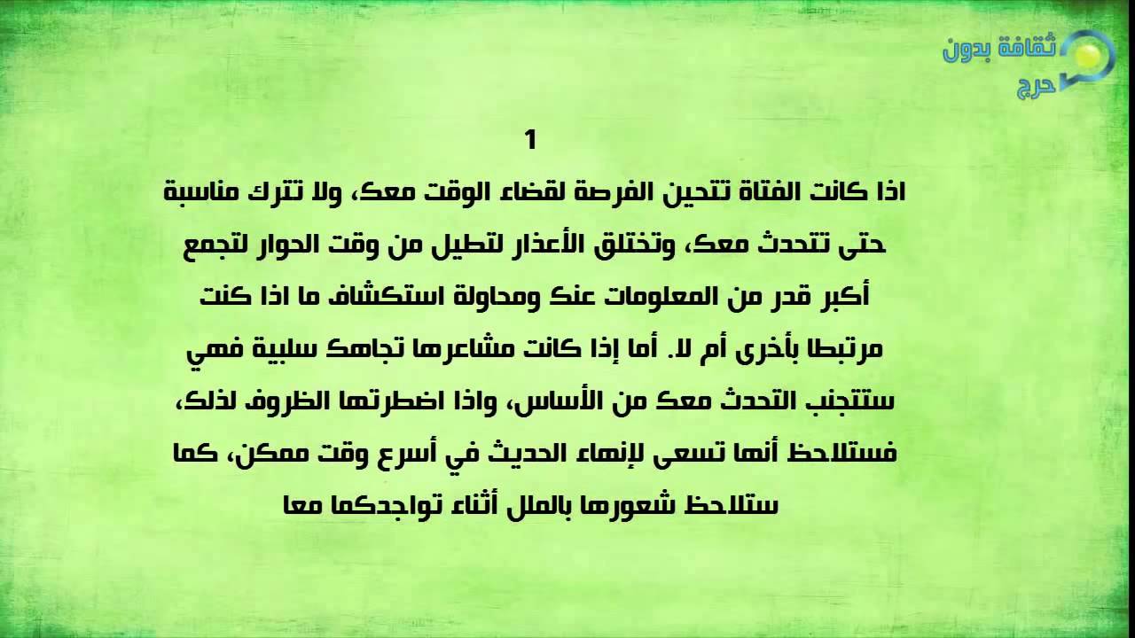 كيف تعرف ان البنت تحبك , علامات تدل على حب بنت لحبيبها