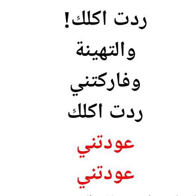 شعر شعبي 5797