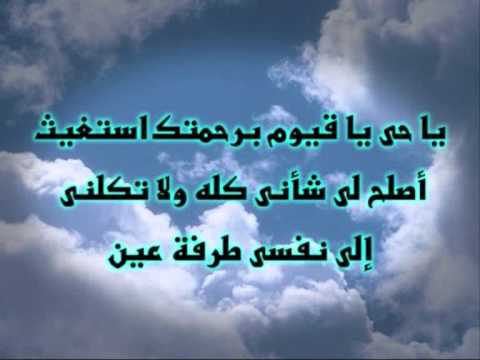 ادعية واذكار - اجمل الادعية الدينيه الاسلامية 626 8