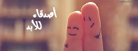 كلام من ذهب فيس بوك - اجمل العبارات لبوستات الفيس بوك 3212 11