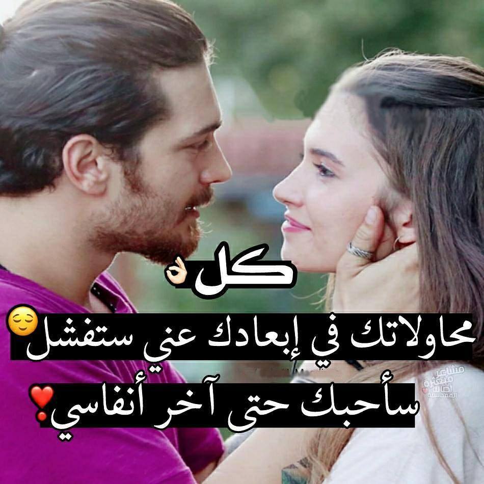 صور حب رومنسي- كلمات حب وغزل 3684 2