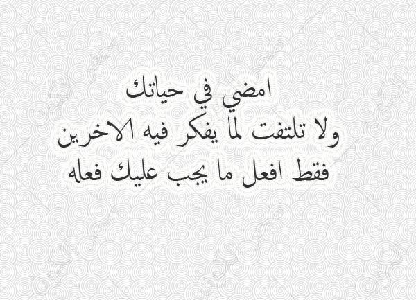 كلمات معبرة قصيرة - كلمات قصيرة تحفة 5950 2