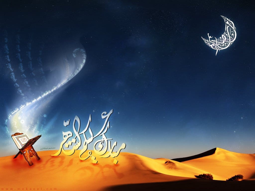 رمضان 2019 - صور لرمضان 3246 5