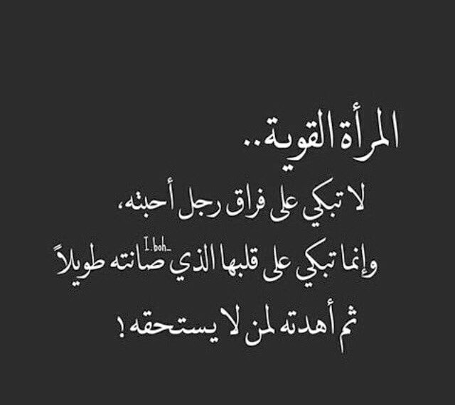 حكمة رائعة - صور حكم و اقوال متنوعة للحياة 1477 10