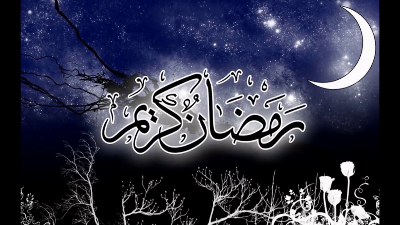 فرحتى بيك كبيرة اوى - صور عن رمضان 2674 5