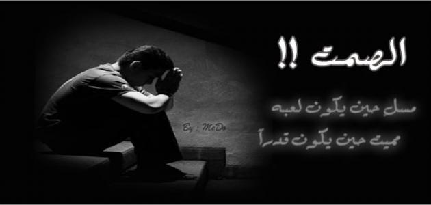 شعر حزين عن الفراق - اروع قصائد الفراق والحزن 6689 10