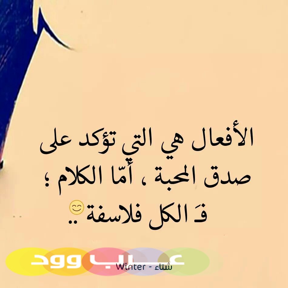 حالات واتس اب مميزه - احلى الحالات الجذابة للواتس اب 2959 2