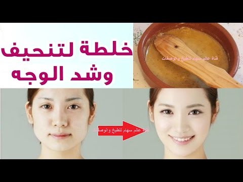 تنحيف الوجه - بعض الوصفات التى تساعد على تخسيس الوجه 813 2