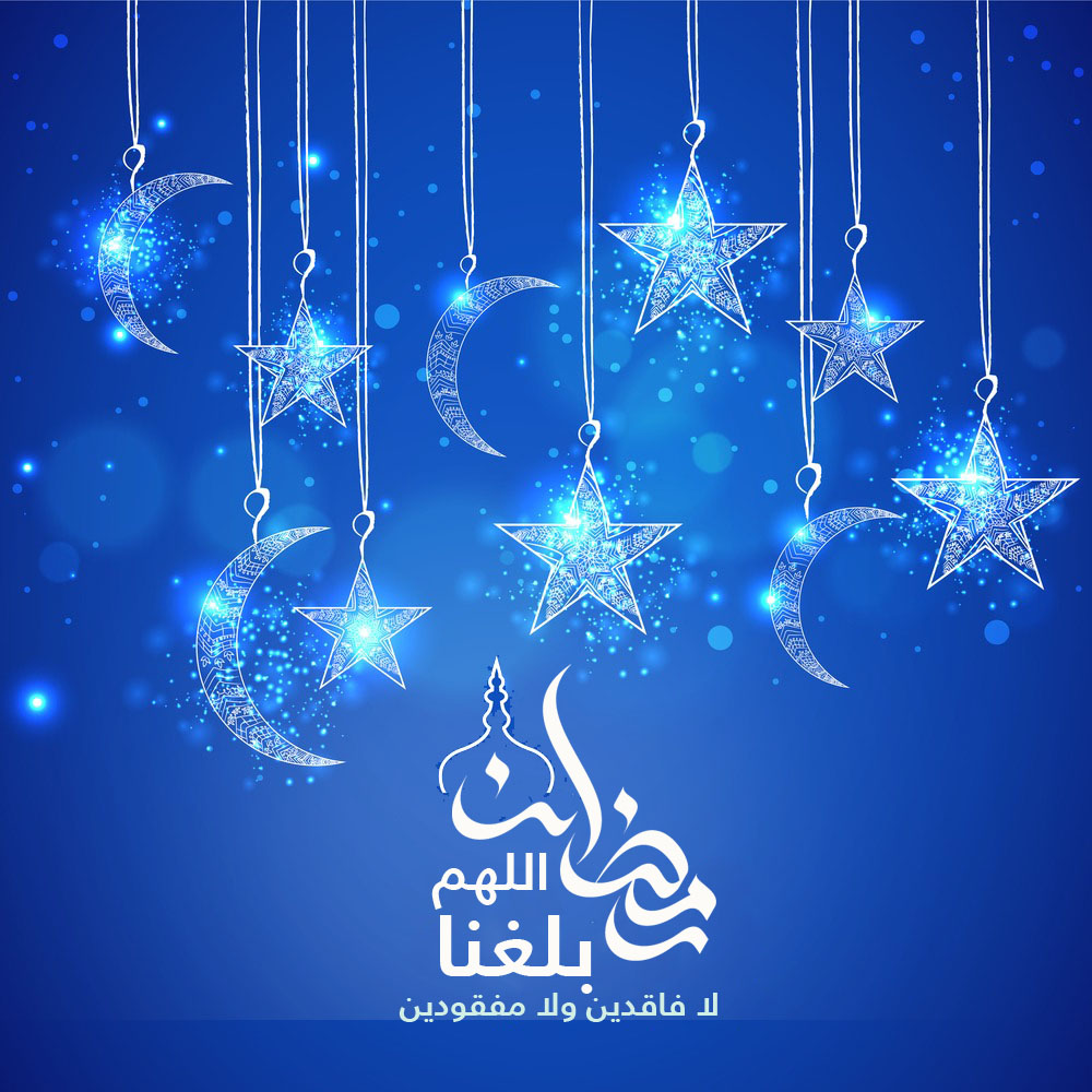 اجمل صور عن رمضان- اروع كلام عن رمضان 1740 8