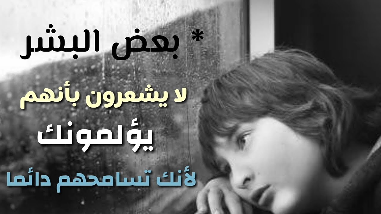 صور حكم ومواعظ- حكم ومواعظ قصيرة 4547 11