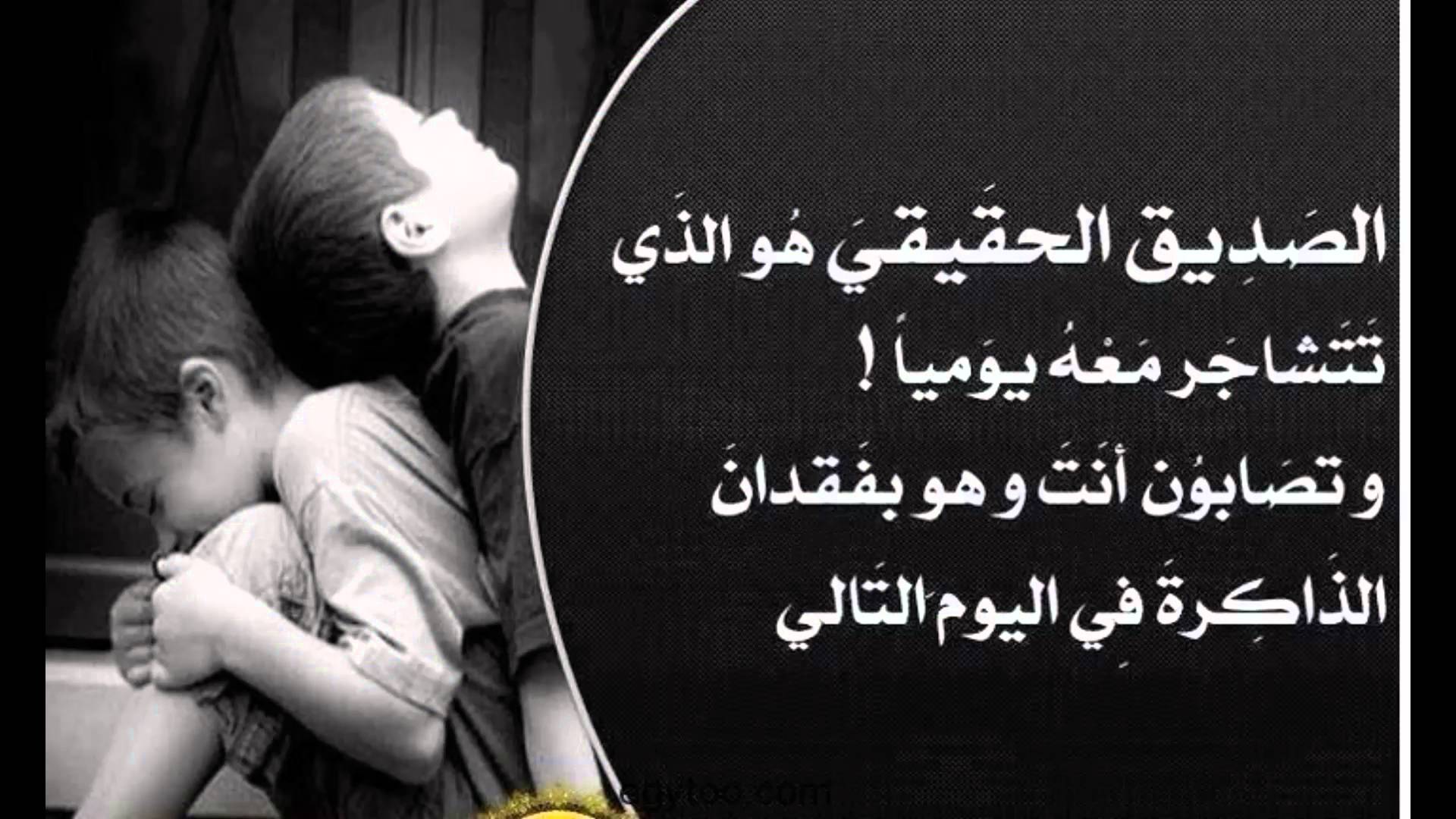 صور حكمة - كلمات معبرة ولها معنى 4235 18