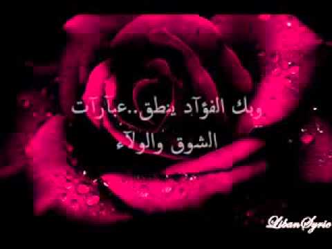 كلمات شوق للحبيب - اجمل كلمات للحبيب 3320 11