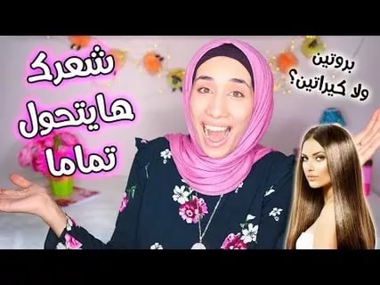 كيف اطول شعري , طرق طبيعية لاطالة الشعر