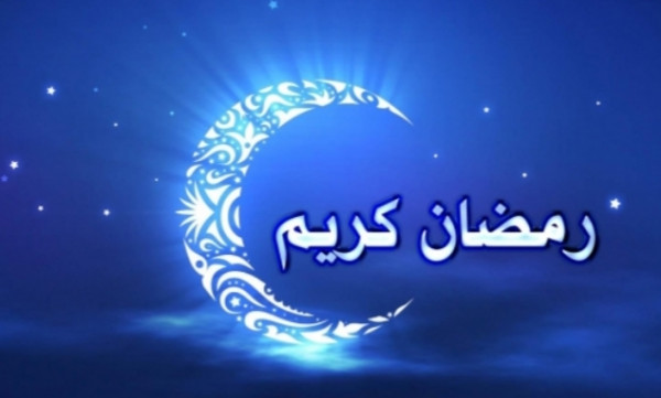 صور رمضان كريم 254 6