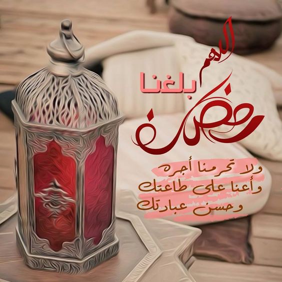 اجمل صور عن رمضان- اروع كلام عن رمضان 1740 9