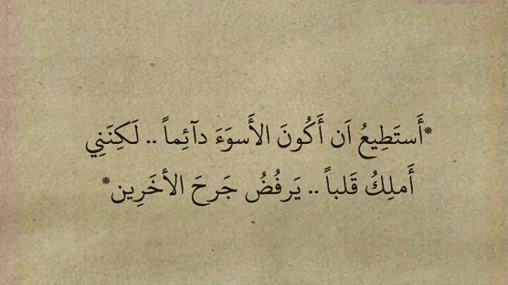 عبارات مؤثرة - عبارات رائعة تتاثر بمجرد قراءتها 1773 12