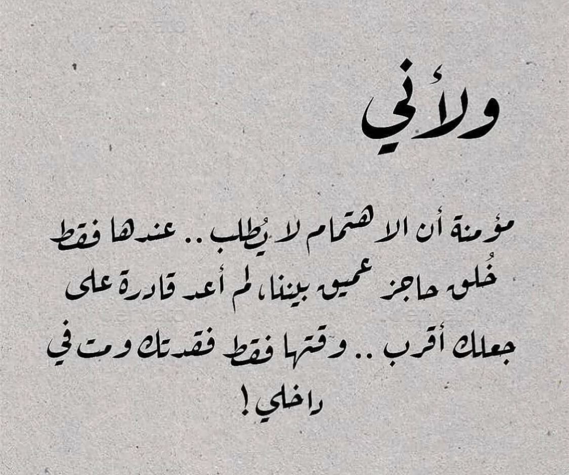 كلمات في حب الزوج- انا من غيرك ما اقدرش اعيش 6039 11