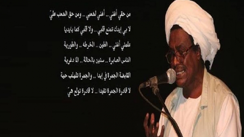 شعر سوداني , ابيات شعر سودانى