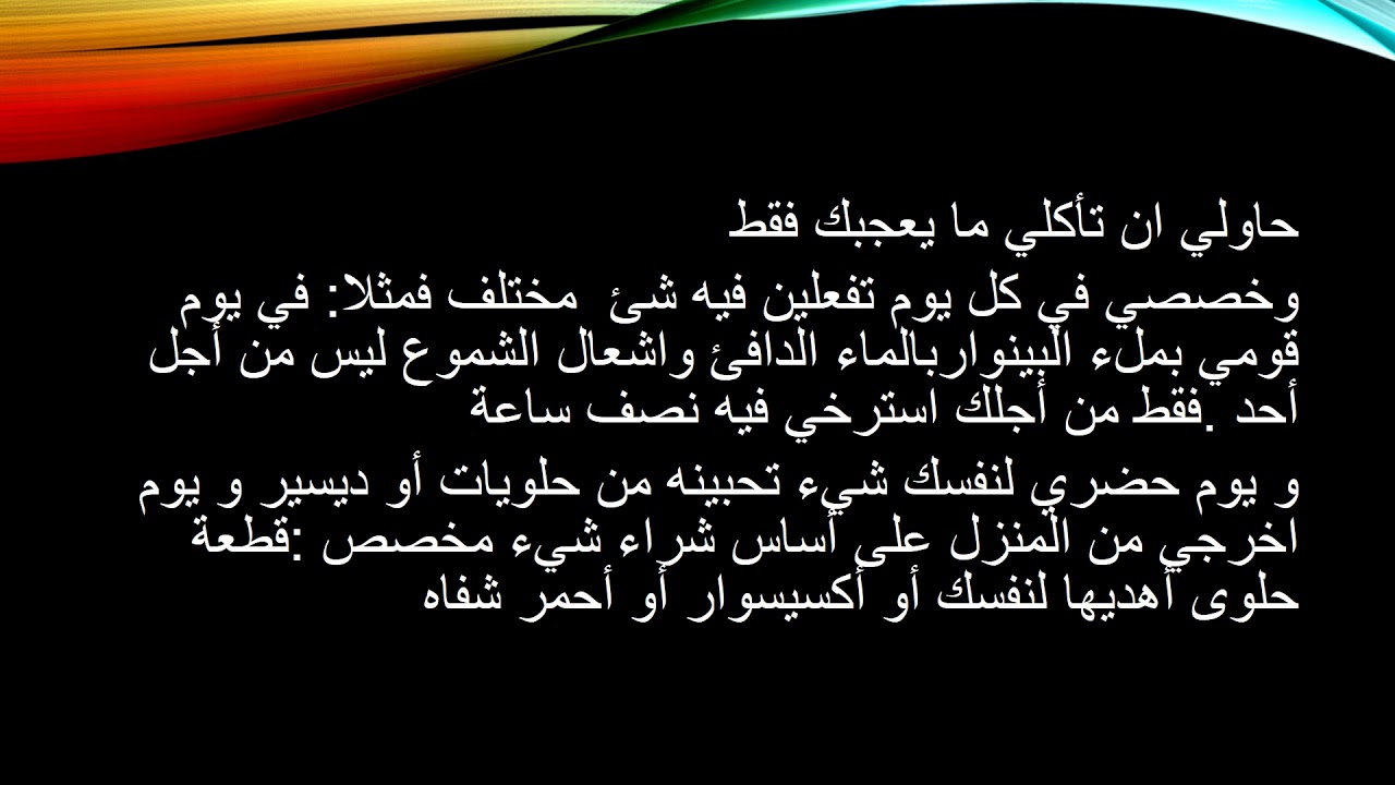 كيف اكون سعيدة , ماهى طرق السعاده