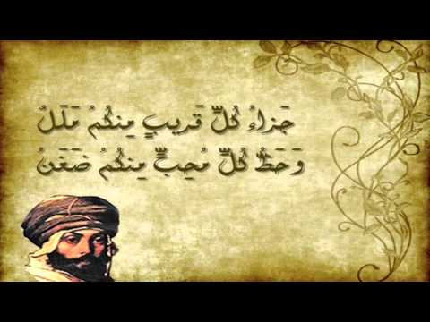 اجمل ابيات الشعر - بيت شعر بليغ ومعبر 3005 4