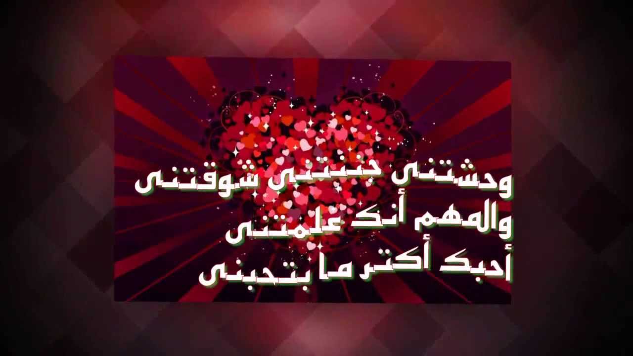 رسائل موبايلي - احدث رسائل للموبيل 5527 1