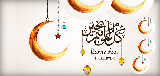 تبريكات رمضان , تهنئة بقدوم رمضان