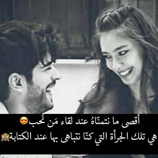 صور غرام روعه - صور حب مميزة 12445 7