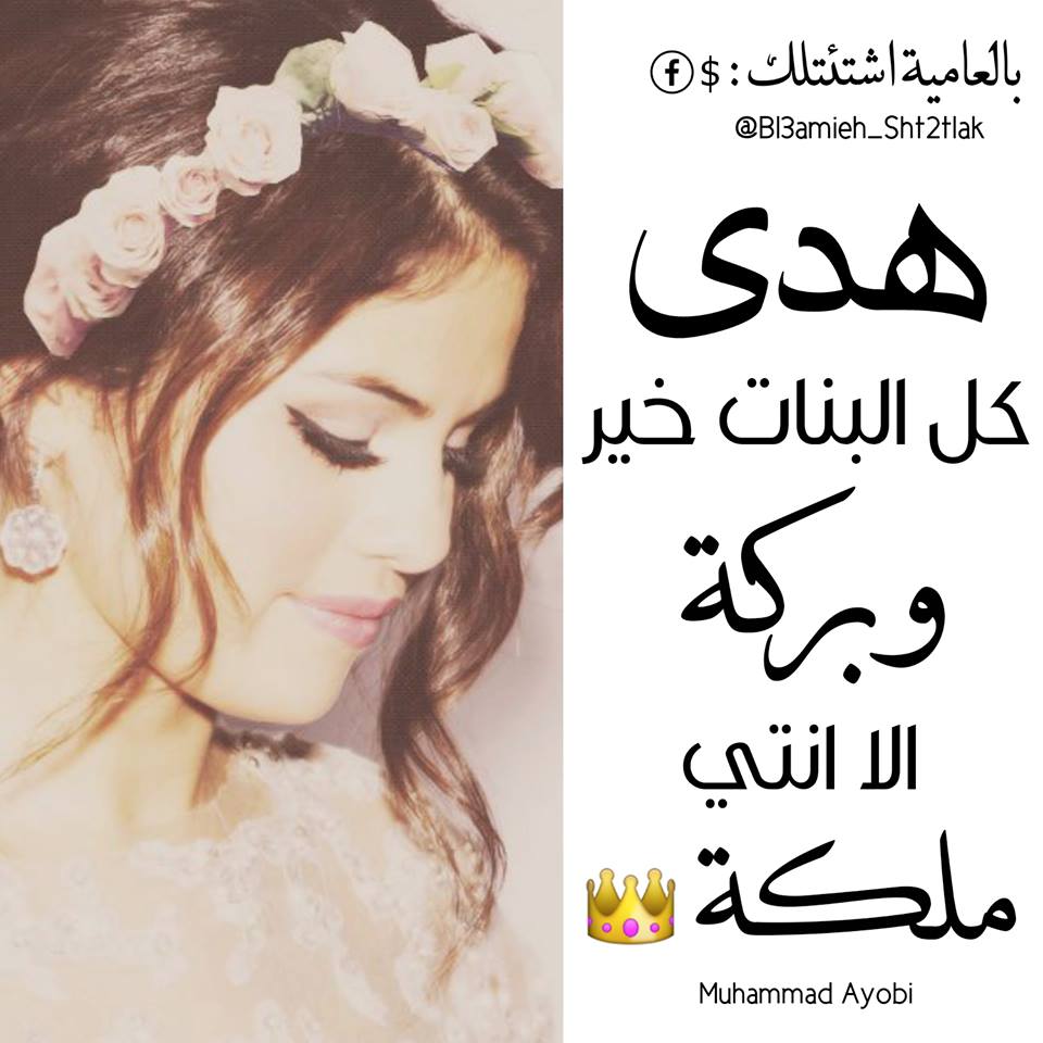 صور اسم هدى - اجمل خلفيات مكتوب عليها اسك هدى 1057 6