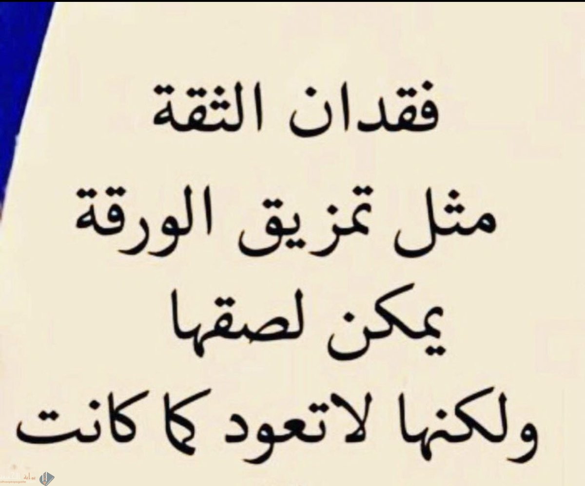 الغدر من اقرب الناس- مشكله بتقابل الناس الطيبه 3438 15