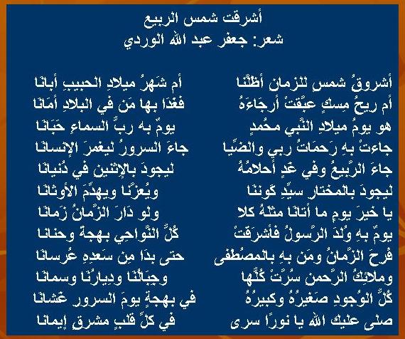 شعر عن الربيع , جمال وروعة الربيع وجوه في شعر